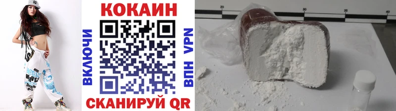 Как найти наркотики Балтийск Конопля  КОКАИН  Альфа ПВП  Меф мяу мяу 