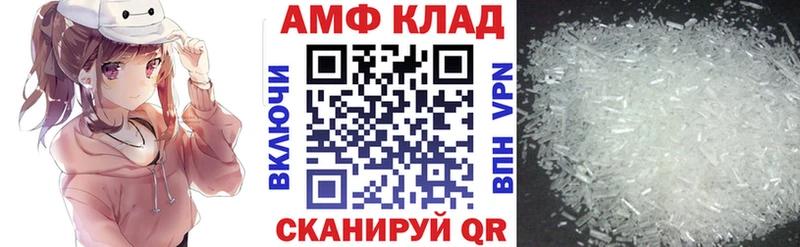 Амфетамин Розовый  даркнет наркотические препараты  Балтийск  купить наркотики цена 