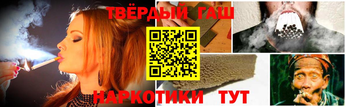 ГАШ гарик Балтийск