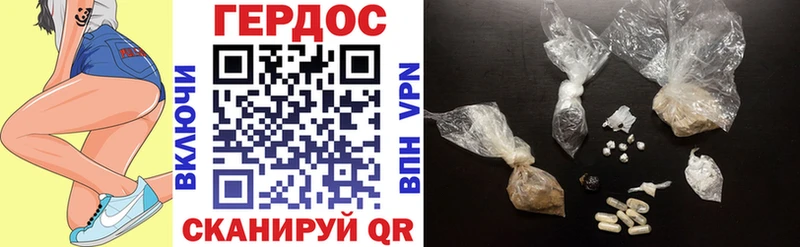 кракен вход где найти наркотики Балтийск Героин Афган