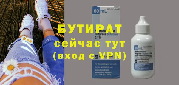мет Балабаново