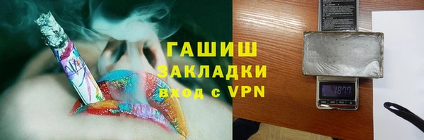меф VHQ Сатка