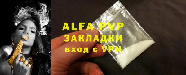 мет Балабаново
