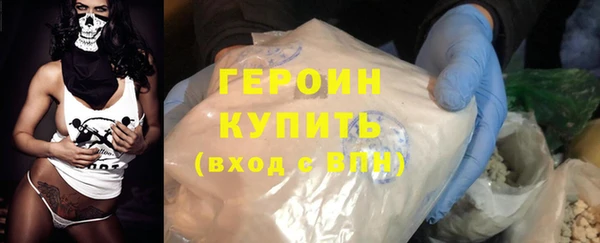 мяу мяу кристалл Саяногорск