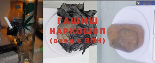 мет Балабаново