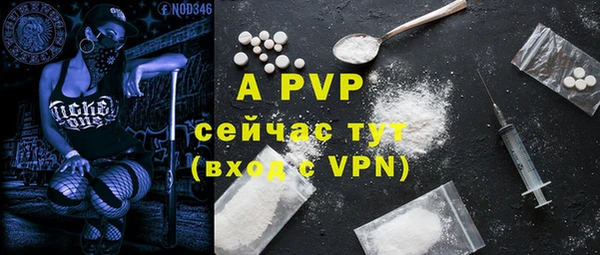 a pvp Баксан