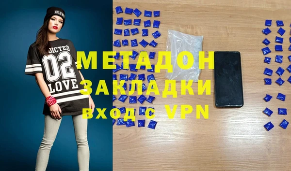 дурь Сафоново
