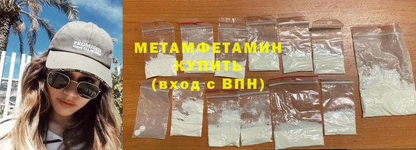 индика Балахна