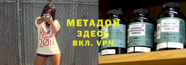 индика Балахна