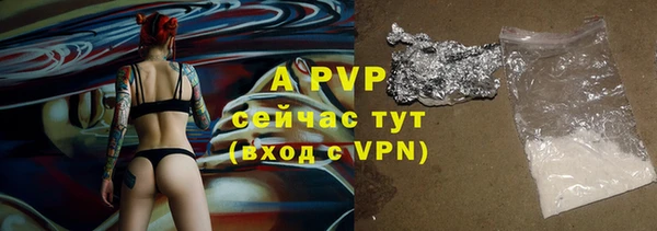 a pvp Баксан