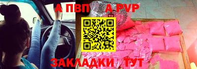 соль ск Рыбинск