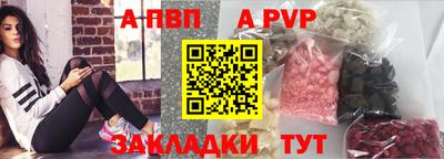 соль курить ск Рузаевка