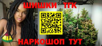 соль ск Рыбинск