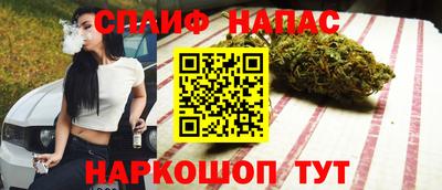 соль курить ск Рузаевка