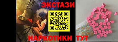 соль курить ск Рузаевка