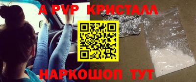 соль курить ск Рузаевка