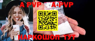 соль курить ск Рузаевка