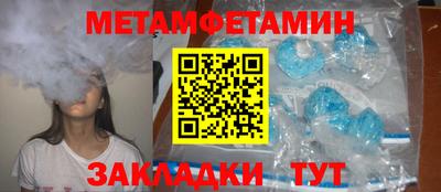 соль курить ск Рузаевка