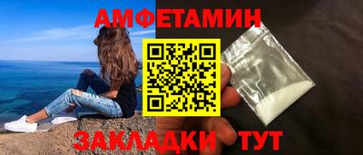 соль курить ск Рузаевка