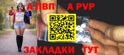 соль курить ск Рузаевка