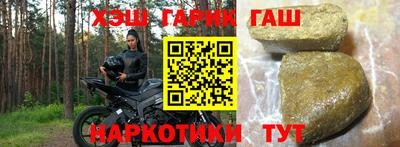 соль ск Рыбинск