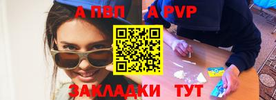 соль курить ск Рузаевка