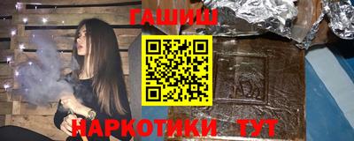 соль ск Рыбинск