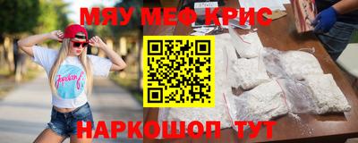 соль ск Рыбинск