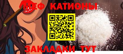 соль курить ск Рузаевка