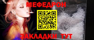 соль курить ск Рузаевка