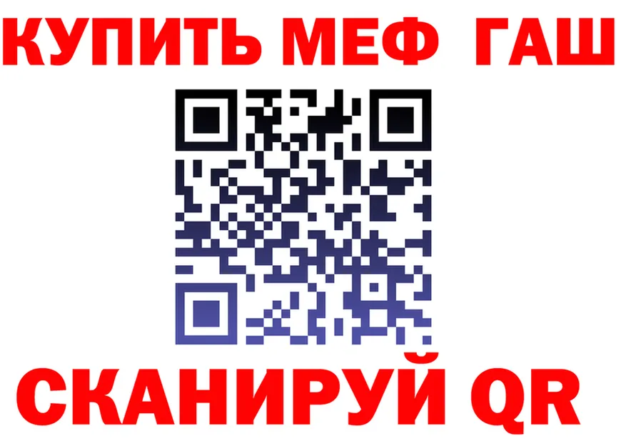 APVP Crystall как войти это гидра Балтийск
