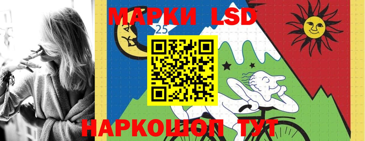 Лсд 25 экстази кислота  Лсд 25 экстази ecstasy  Балтийск  Вход с VPN 
