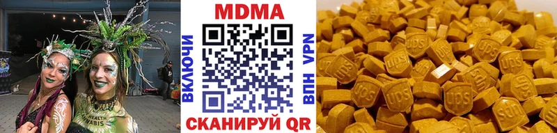 MDMA молли  Балтийск 