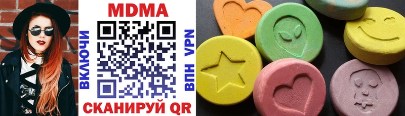 МДМА VHQ Балтийск
