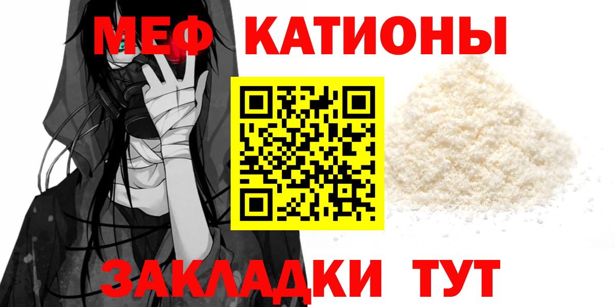 МЕФ Балтийск