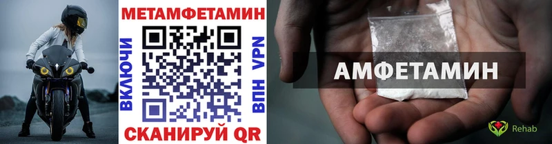 блэк спрут ссылки  Балтийск  Первитин винт 