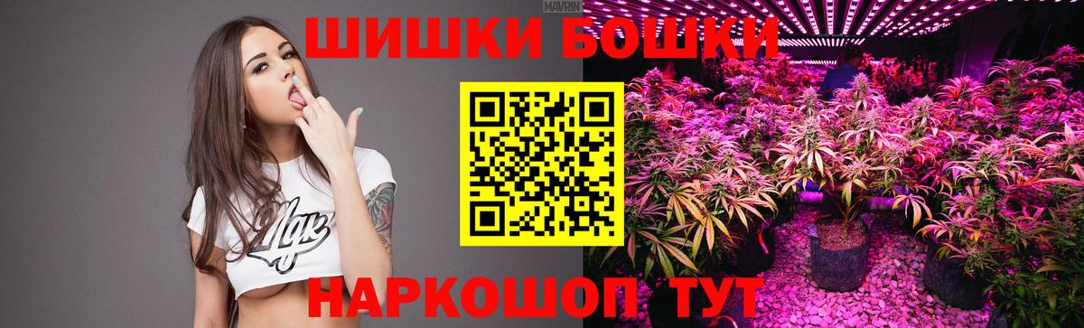 Каннабис THC 21%  Шишки марихуана семена  Балтийск  Вход с VPN 